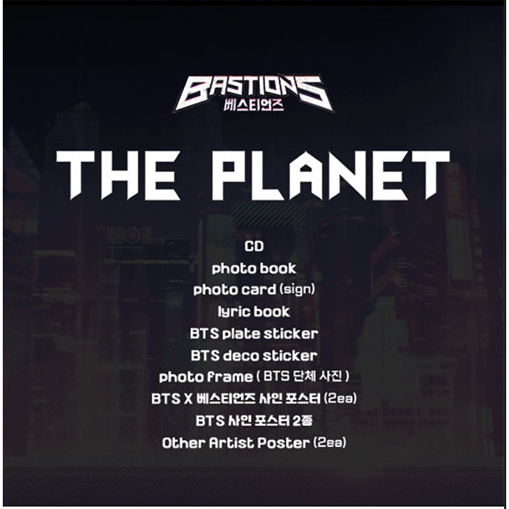 CD BTS O PLANETA (BASTIONS OST)